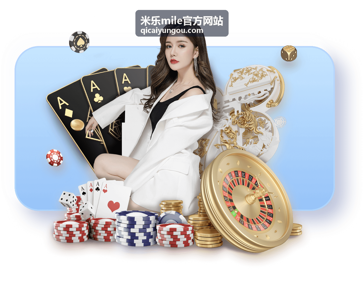 米乐mile会员服务页面后台展示